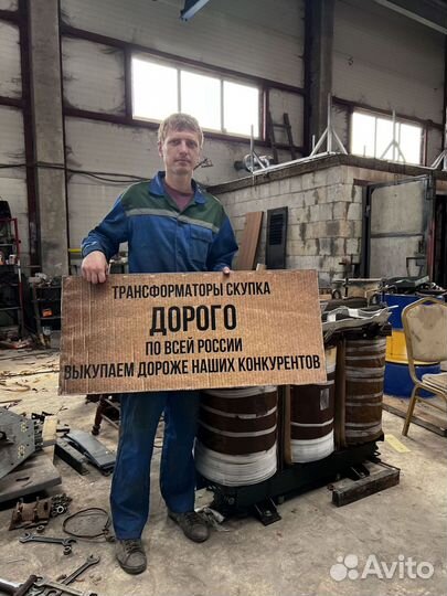 Трансформатор масляный арт25413