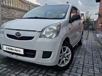 Daihatsu Mira 0.7 AT, 2010, 110 000 км, с пробегом, цена 360 000 руб.