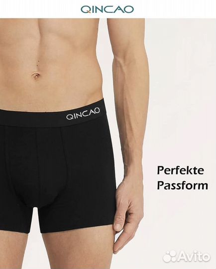 Набор трусов новый