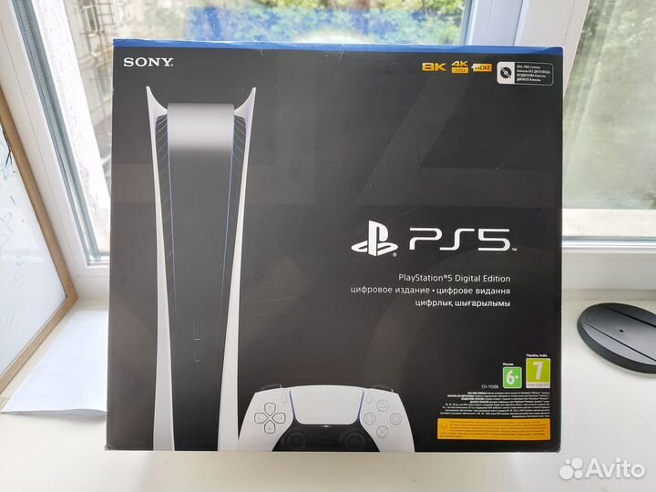 Playstation 5 PS5 коробки подставки боковые панели