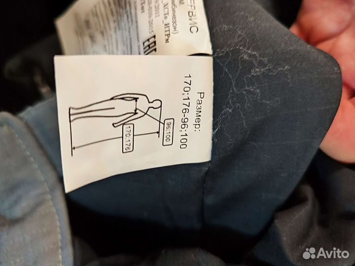 Полукомбинезон зимний мужской 48-50 размер,170-176