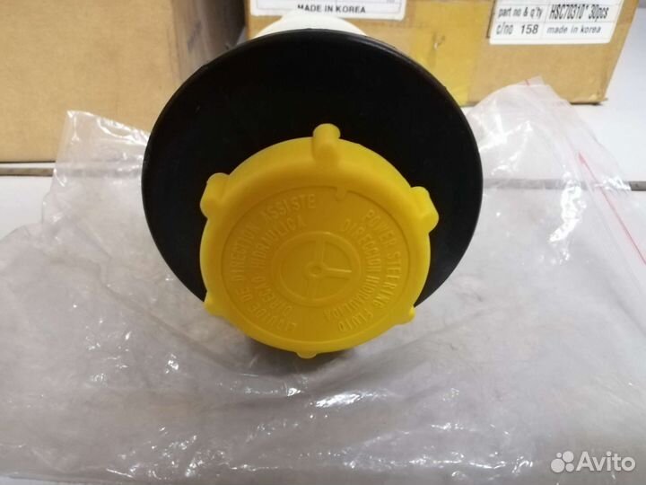 Бачок гур Ford Transit Jaguar XJ 2003