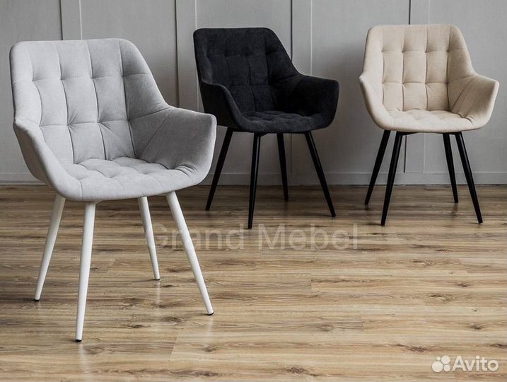 Стулья кухонные мягкие с подлокотниками
