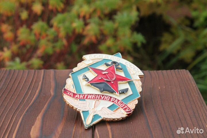 Винтажный Большой Винтовой Значок Звезда Из СССР