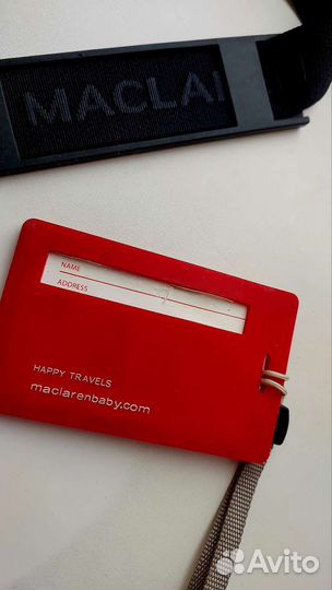 Maclaren аксессуары
