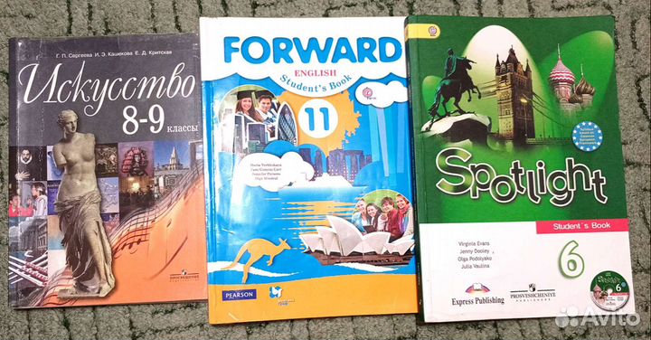 Учебники школьные английский информатика искусство
