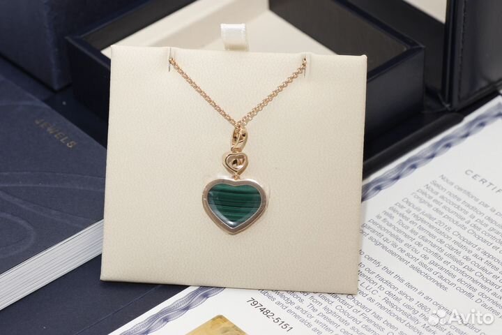 Chopard Happy Hearts Rose Gold Malachite Diamond