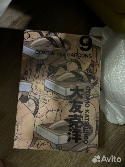 Кеды Nike SB Dunk Low Otomo Katsuhiro