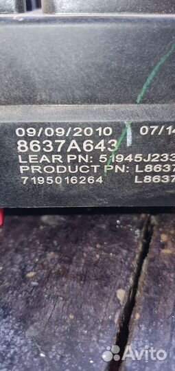 Блок реле предохранителя etacs Mitsubishi 8637A643