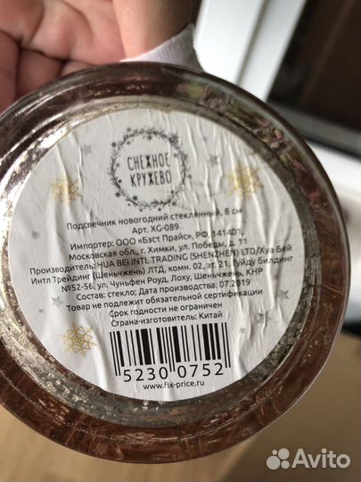 Набор подсвечников