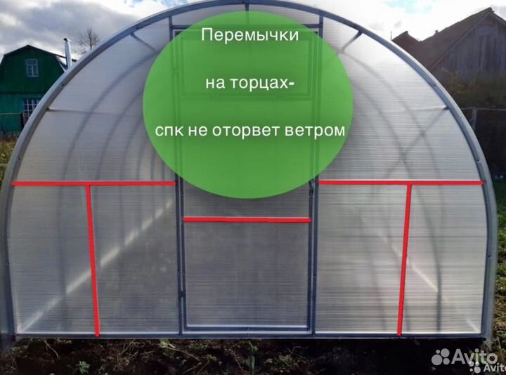 Теплица