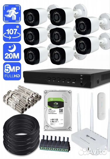 Комплект видеонаблюдения 5мп 8 камер с жестким