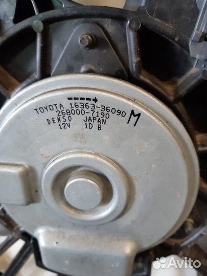 Диффузор с вентиляторами Lexus Rx 4 450H 2020