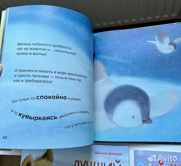 Книги детские 0+, изд-во Хоббитека