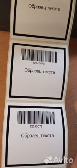 Принтер этикеток Godex G300 термотрансферный