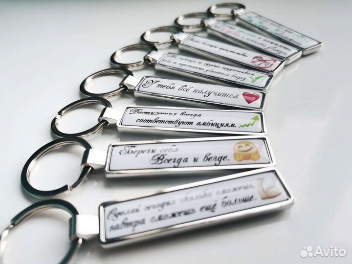 Брелок, подарок мужу, брату, другу, девушке, парню