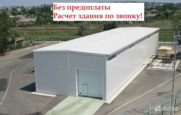 Ангар 18х60х6,5м, теплый