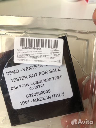 Dior бронзер 05 новый тестер