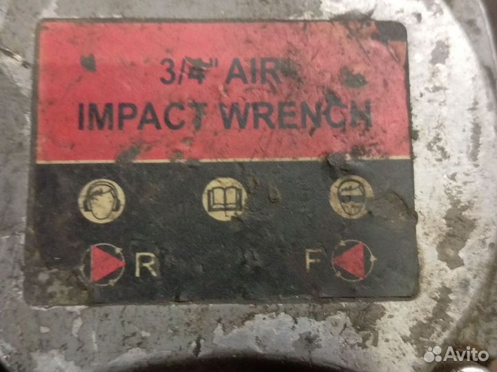 Гайковерт пневматический грузовой бу