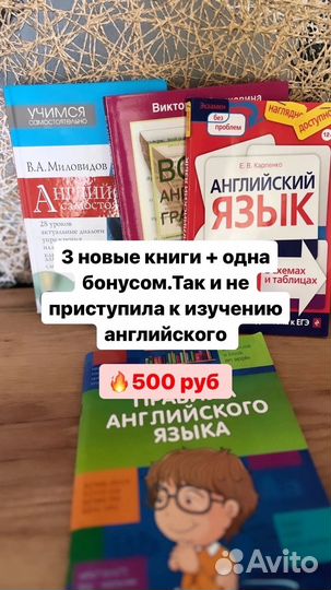 Новые книги английский