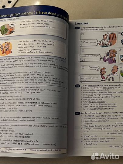 Учебник английского языка