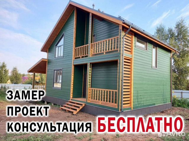 Строительство каркасных домов в Твери | Услуги | Авито