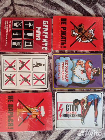 Пластиковые постеры на клеевой основе