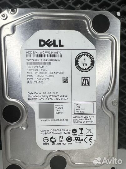 Жесткий диск 1Tb Dell + скупка