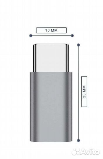 Переходник адаптер Micro USB на Type -C