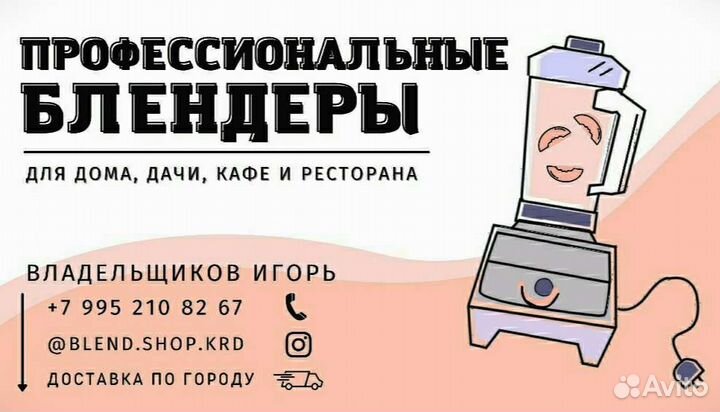 Кувшин для блендера запчасти BioloMix, Hurakan