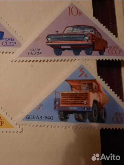 Почтовые марки