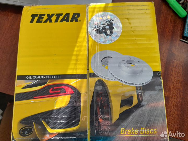 Тормозные диски