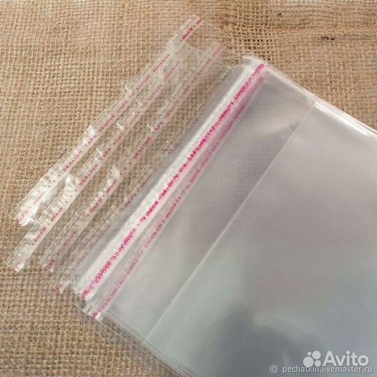 Пакеты с клеевым клапаном