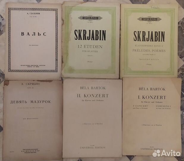 Старые ноты, клавиры,партитура. (Часть третья)