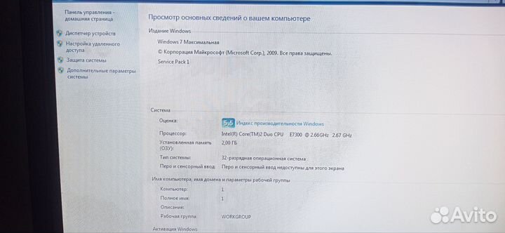 Системный блок