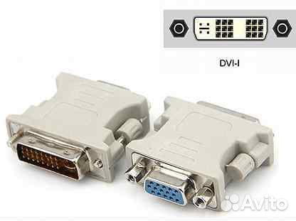 Переходник DVI-A (DVI-I) VGA, svga (D-SUB)