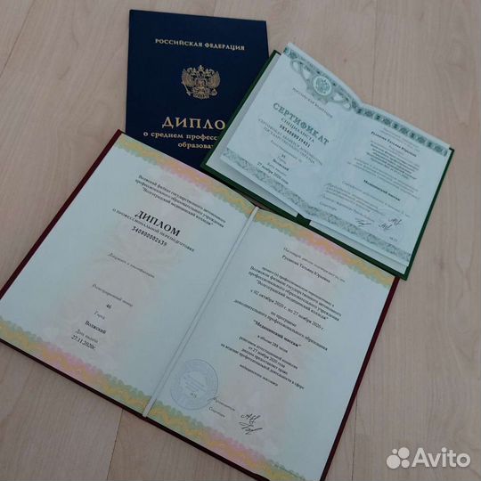 Массаж тела и лица