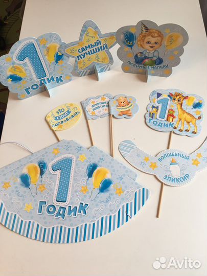 Цифра 1 годик