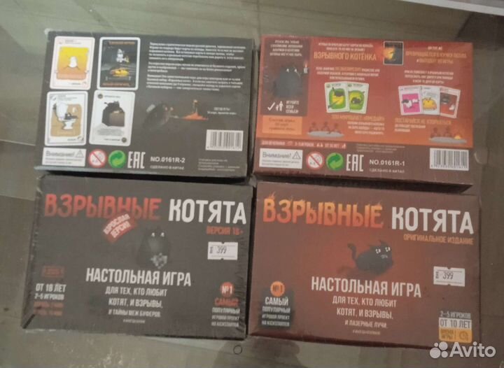 Взрывные котята настольная игра
