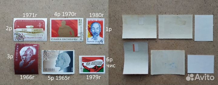 Марки СССР-3