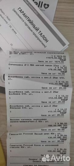 Аспиратор назальный B.well