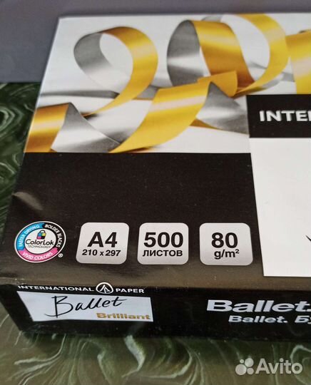 Бумага офисная А4, Ballet Brilliant