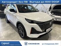 Новый Changan CS55 Plus 1.5 AMT, 2024, цена от 2 449 900 руб.