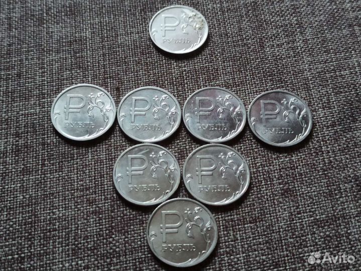 1 Рубль 2014 года ммд