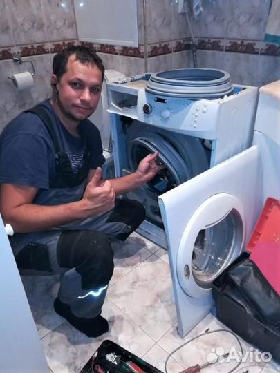 Ремонт стиральных машин