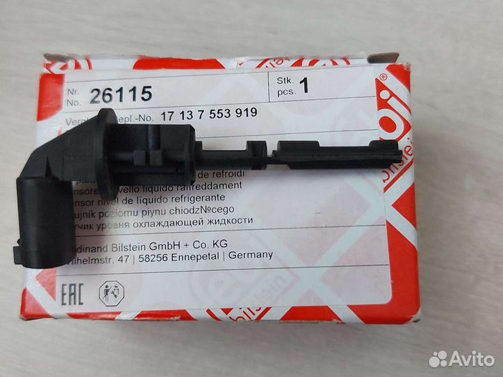 Датчик уровня охлаждающей жидкости бмв 17 13 7 553