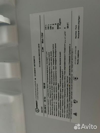 Холодильник бытовой