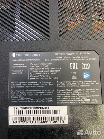 Игровой ноутбук 4060 thunderobot 911 m g3 pro