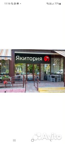 Скидка или ролл в Якитории или Тануки