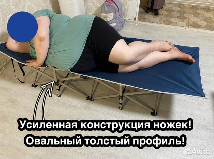 Раскладушка+матрас+усиленная конструкция +карман